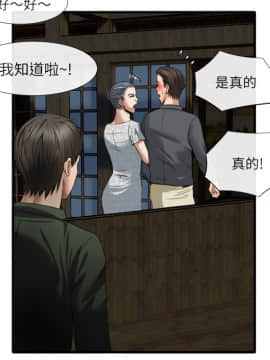 去幸島 1-40話[完結]_18_0735