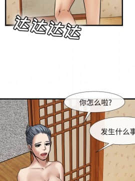 去幸島 1-40話[完結]_17_0688