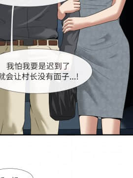去幸島 1-40話[完結]_18_0734
