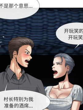 去幸島 1-40話[完結]_18_0733