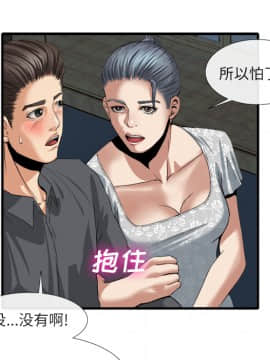 去幸島 1-40話[完結]_18_0732