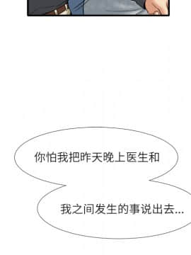 去幸島 1-40話[完結]_18_0731