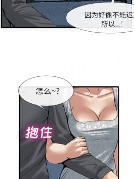去幸島 1-40話[完結]_18_0730