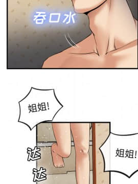 去幸島 1-40話[完結]_17_0683