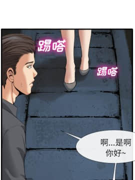 去幸島 1-40話[完結]_18_0729
