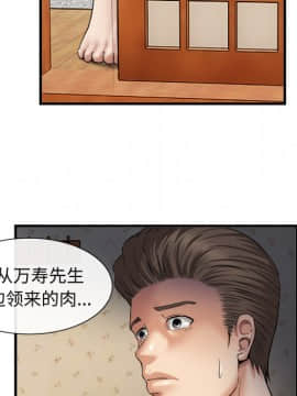去幸島 1-40話[完結]_17_0682