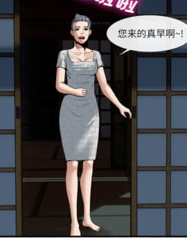 去幸島 1-40話[完結]_18_0728