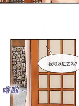 去幸島 1-40話[完結]_17_0681