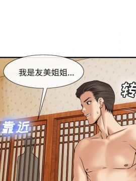 去幸島 1-40話[完結]_17_0680