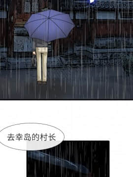 去幸島 1-40話[完結]_18_0726