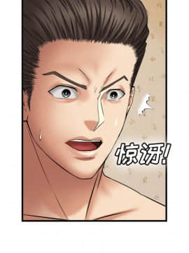 去幸島 1-40話[完結]_17_0679
