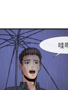 去幸島 1-40話[完結]_18_0723