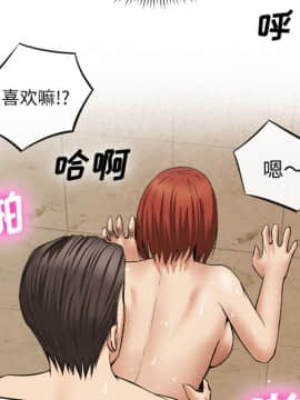 去幸島 1-40話[完結]_17_0674