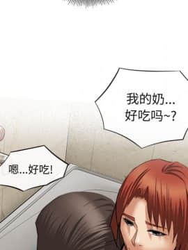 去幸島 1-40話[完結]_17_0672