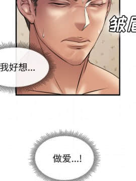 去幸島 1-40話[完結]_17_0671