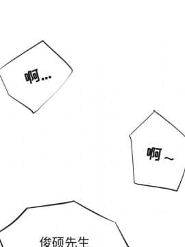 去幸島 1-40話[完結]_17_0669