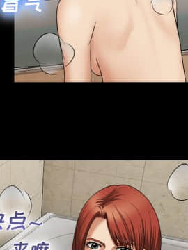 去幸島 1-40話[完結]_17_0666