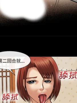 去幸島 1-40話[完結]_17_0662