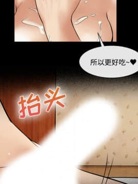 去幸島 1-40話[完結]_17_0661