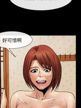 去幸島 1-40話[完結]_17_0658