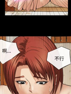 去幸島 1-40話[完結]_17_0653