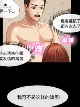 去幸島 1-40話[完結]_17_0650