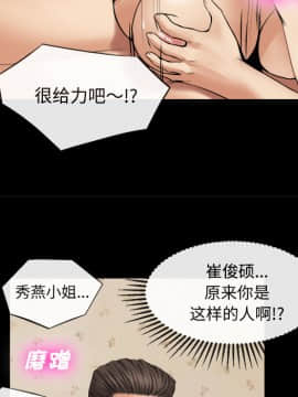 去幸島 1-40話[完結]_17_0649