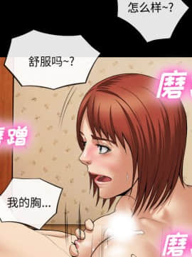 去幸島 1-40話[完結]_17_0648