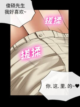 去幸島 1-40話[完結]_17_0641