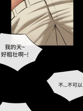 去幸島 1-40話[完結]_17_0640