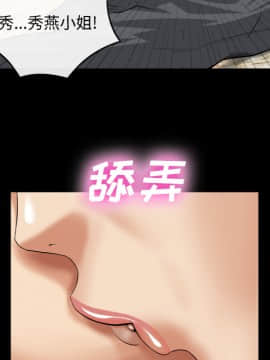 去幸島 1-40話[完結]_17_0638