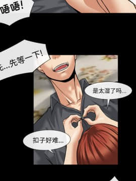 去幸島 1-40話[完結]_17_0636