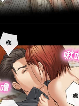 去幸島 1-40話[完結]_17_0635