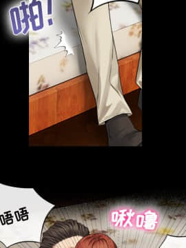 去幸島 1-40話[完結]_17_0633