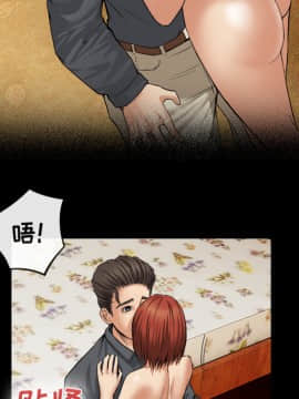 去幸島 1-40話[完結]_17_0631