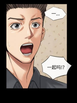 去幸島 1-40話[完結]_17_0629