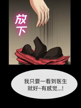 去幸島 1-40話[完結]_17_0626