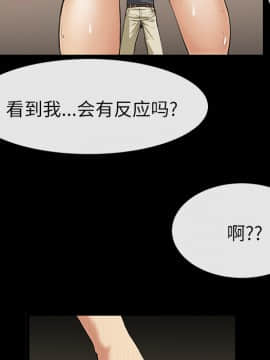 去幸島 1-40話[完結]_17_0625