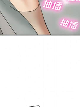 去幸島 1-40話[完結]_17_0619