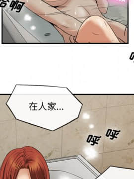 去幸島 1-40話[完結]_17_0617