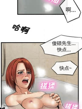 去幸島 1-40話[完結]_17_0616