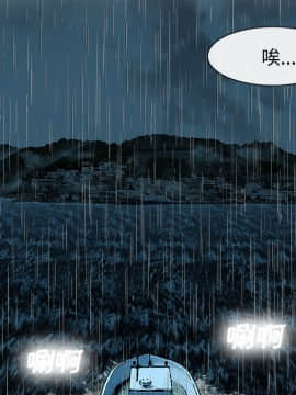 去幸島 1-40話[完結]_17_0613