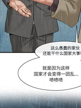 去幸島 1-40話[完結]_17_0612