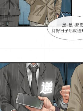 去幸島 1-40話[完結]_17_0611
