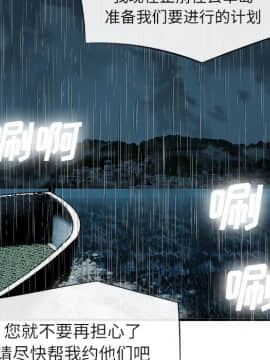 去幸島 1-40話[完結]_17_0609