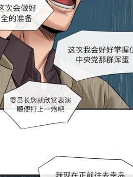 去幸島 1-40話[完結]_17_0608