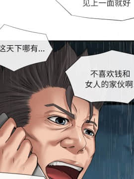 去幸島 1-40話[完結]_17_0607
