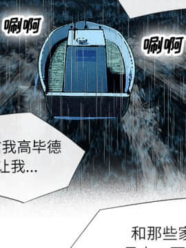 去幸島 1-40話[完結]_17_0606
