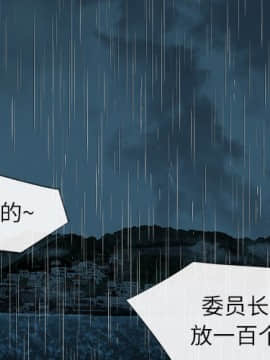 去幸島 1-40話[完結]_17_0605