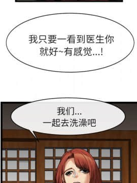 去幸島 1-40話[完結]_16_0599